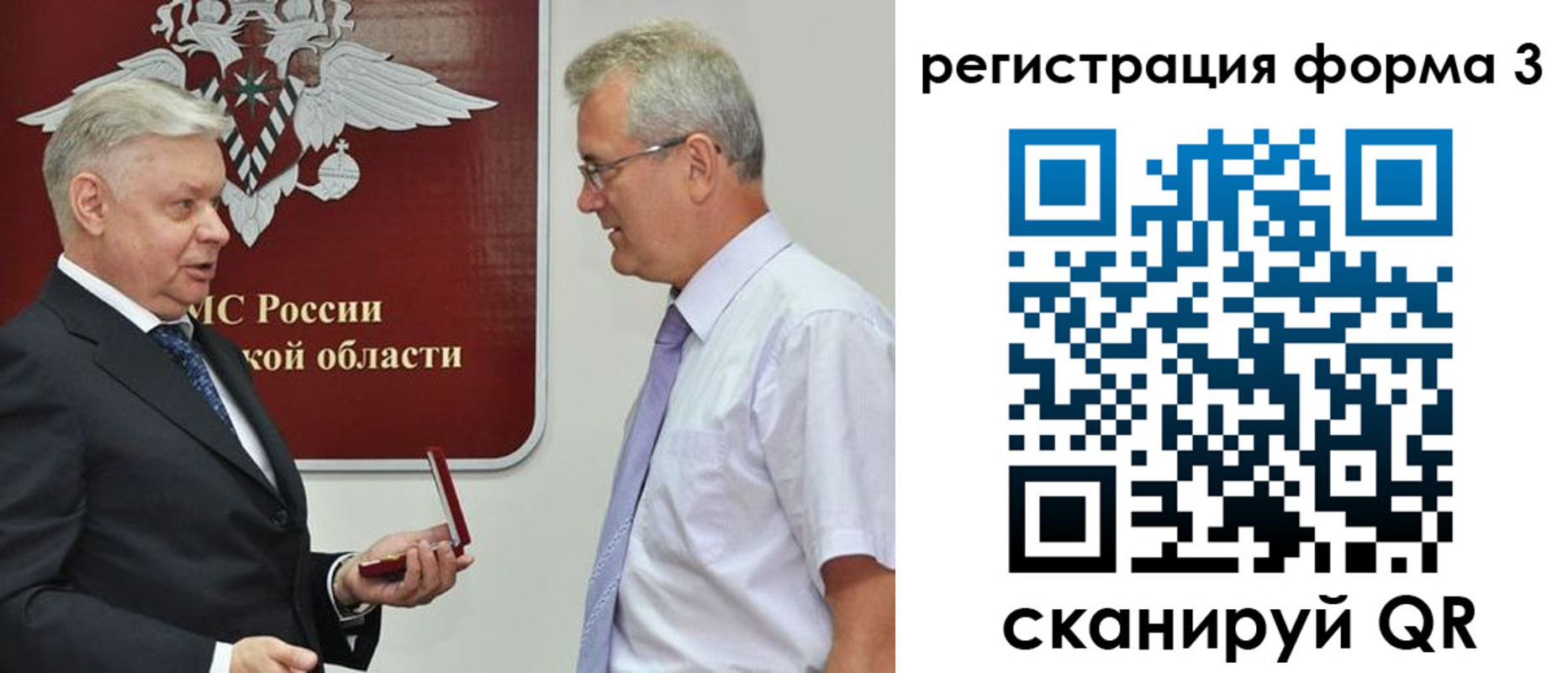 временная регистрация для всех в Чебоксарах