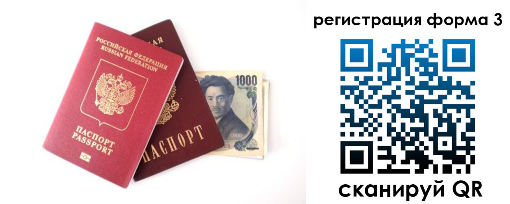 регистрация в Чебоксарах