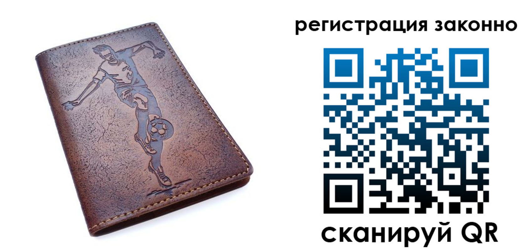 временная регистрация для всех в Чебоксарах