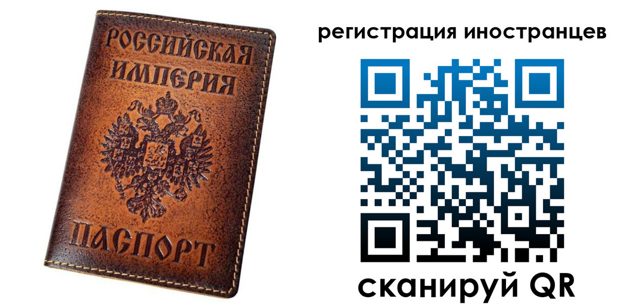 прописка для кредита в Чебоксарах