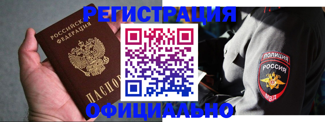 регистрация для школы в Чебоксарах