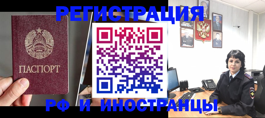 прописка поиск в Чебоксарах